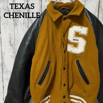 TEXAS CHENILLE 울 바시티 자켓 브라운 미국 빈티지 의류