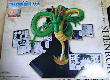 드래곤볼 40th 제일복권 ~그 두 번째~ 라스트 원 신룡