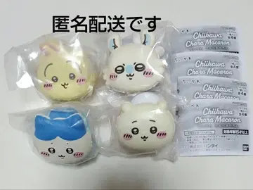 [전 4종 컴플리트] 치이카와(먼작귀) 캐릭터 마카롱