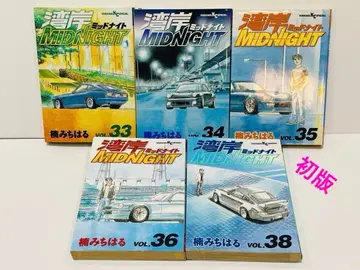 원더풀 나이트 midnight 33~36, 38권 5권 세트 전권 초판