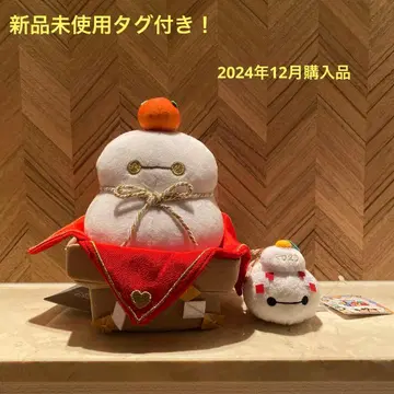 베이맥스 텀텀&카가미모치 봉제 인형 택 포함 새상품