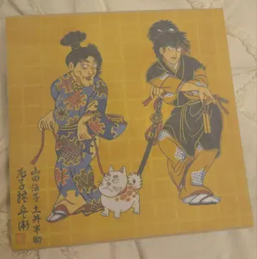 [ 낙제 닌자 난타로 ] 캔버스 아트