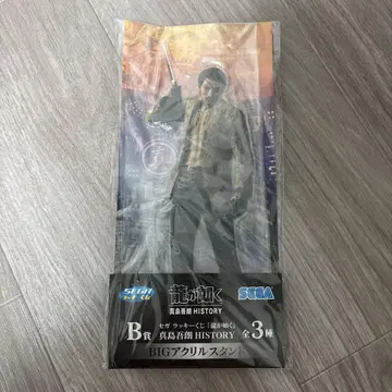 SEGA B상 마지마 고로 HISTORY BIG 아크릴 스탠드