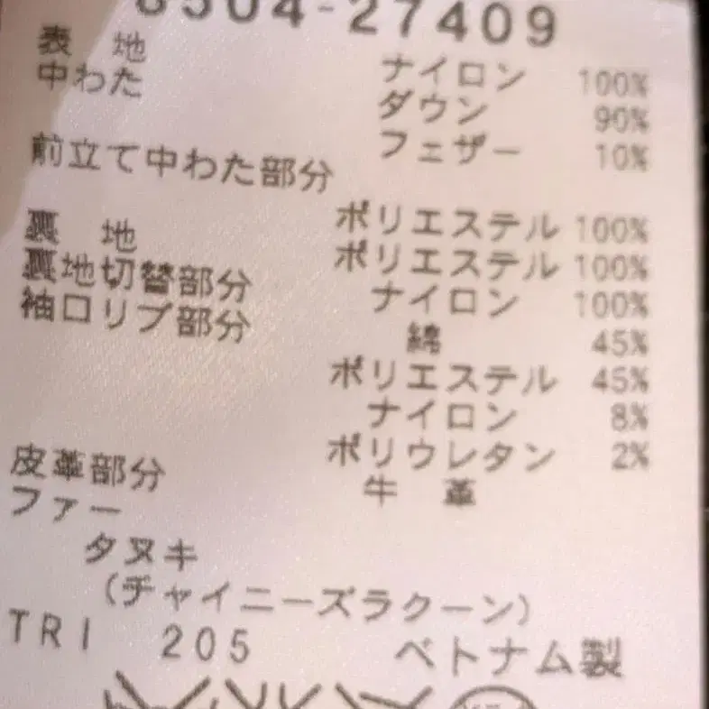 6번째 상품 이미지