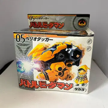 배틀 비다맨 05 헬리오 대거 미조립