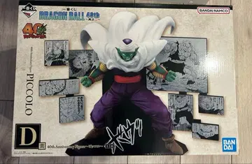 제일복권 드래곤볼 40th 그 두 번째 D상 피콜로 피규어