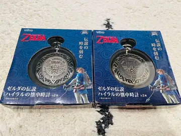 [ 미개봉품 ] 젤다의 전설 하이랄의 회중시계 2종