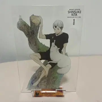 키타 신스케 아크릴 스탠드