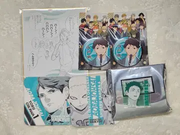 하이큐!! 아오바죠사이 캐릭터 굿즈 세트