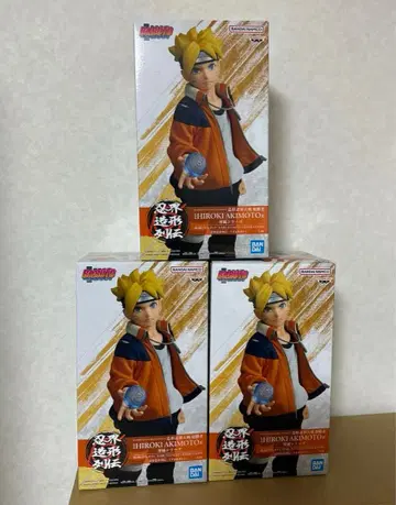 [미개봉 새상품] NARUTO 우즈마키 볼트 피규어 3개 세트