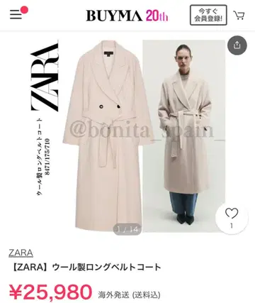 [ 완판템 ] 미사용 새상품 ZARA 울 소재 롱 벨트 코트