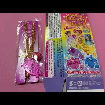 세본스타 시나코 핑크 목걸이