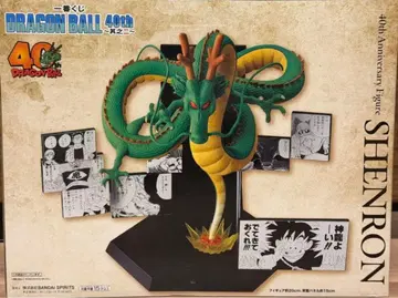 제일복권 드래곤볼 40th 그 두 번째 라스트원상 신룡