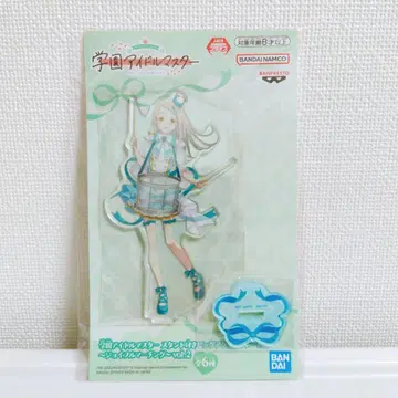 학원 아이돌 마스터 빅 아크릴 플레이트 조이풀 마칭 [시노자와 히로]