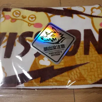 맨 위즈 타월 스티커