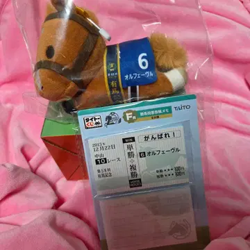 다이토 복권 HORSE HEROES 오르페브르 세트