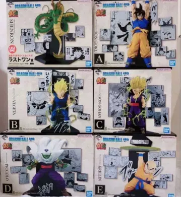 제일복권 DRAGON BALL 40th ~그 두 번째~ 피규어 6종 세트