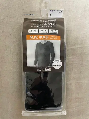 몽벨 메리노울 100% 언더웨어 중간 두께 L