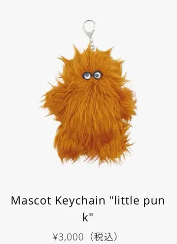 Vaundy 마스코트 키체인 littlepunk