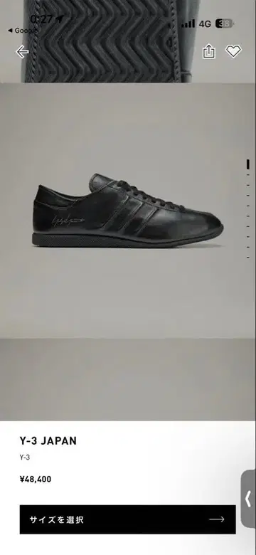 Y-3 Japan 가죽 스니커즈