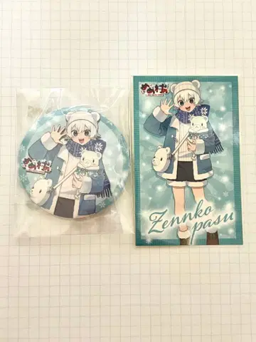 메메마을 RED 젠코파스 2세트