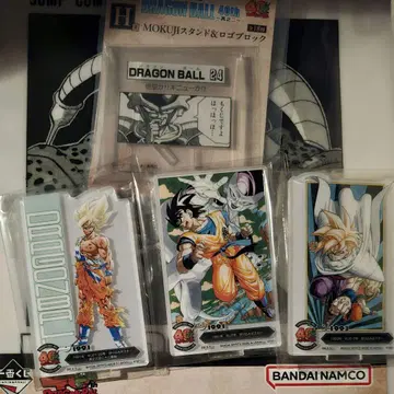 제일복권 DRAGON BALL 40th ~그 두 번째~ 묶음 판매