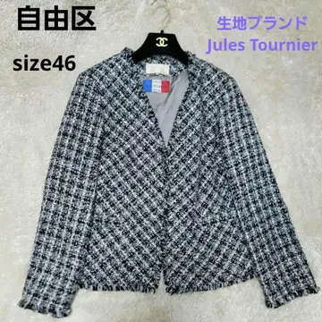 새상품급 자유구 노카라 자켓 트위드 프린지 빅 사이즈