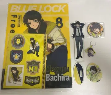 블루 록 하치라쿠 메구루 굿즈 묶음 판매 마그넷 캔뱃지 아크릴 스탠드