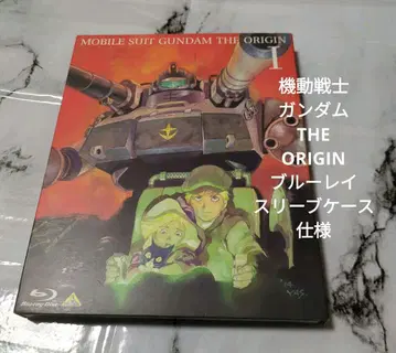 기동전사 건담 THE ORIGIN 1 블루레이 푸른 눈의 샤아