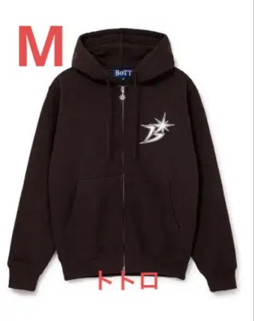 BOTT B 로고 집 후드티 브라운 후드티 M