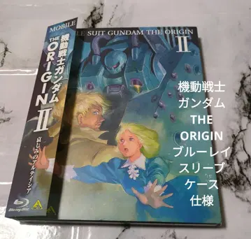 기동전사 건담 THE ORIGIN 2 블루레이 슬픔의 아르테시아