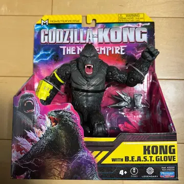 Playmates Kong with BEAST Glove