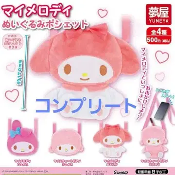 마이멜로디 봉제 인형 미니백 마이스위트 피아노 페이스 앉은