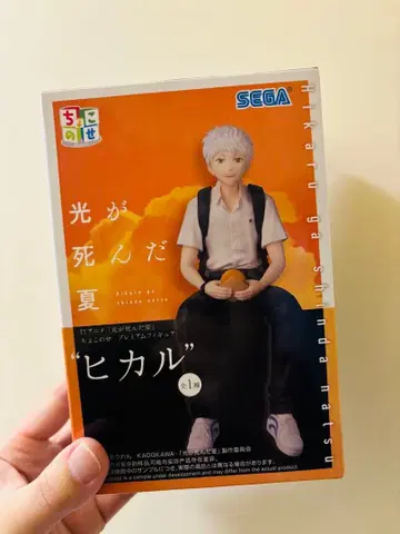 미개봉 새상품 빛이 죽은 여름 쵸코노세 프리미엄 피규어 히카루