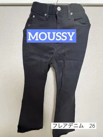 Moussy 플레어 데님