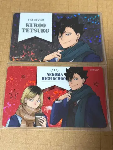 하이큐 코스모 월드 홀로그램 카드 코즈메 켄마 쿠로오 테츠로