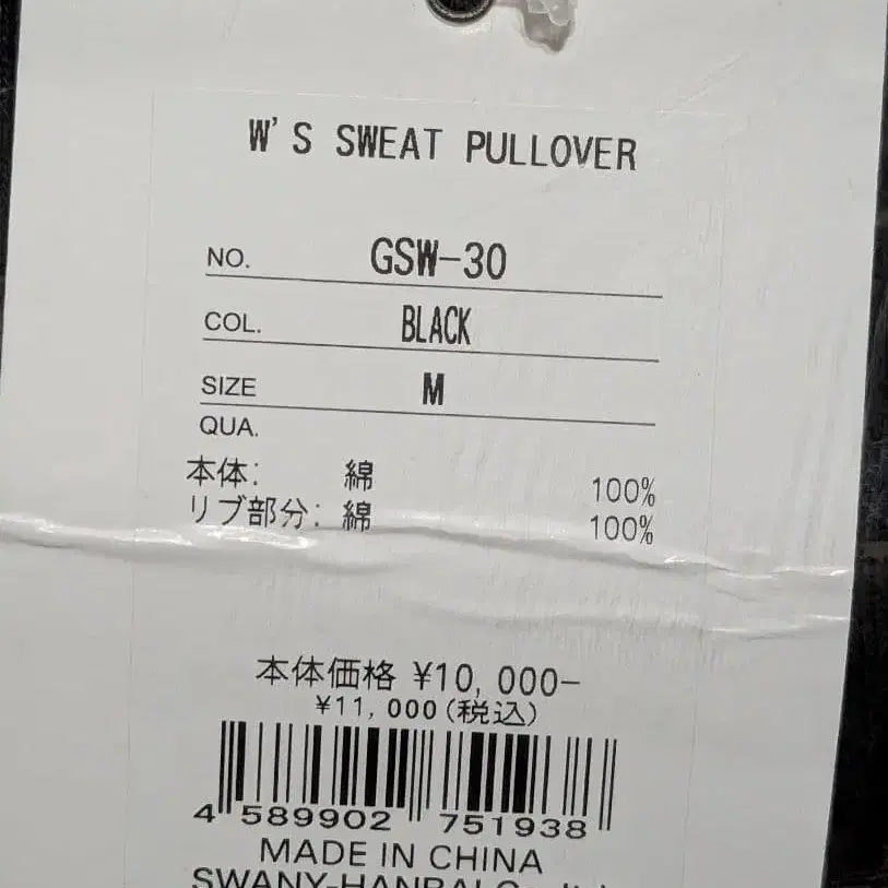 4번째 상품 이미지