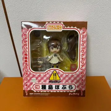 넨도로이드 WORKING!! 타네시마 포푸라 (219)