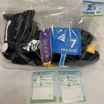 다이토 복권 HORSE HEROES A상 이퀴녹스