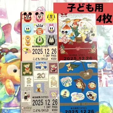 디즈니 리조트 라인 프리 티켓 4장 기간 만료 설날 닷피