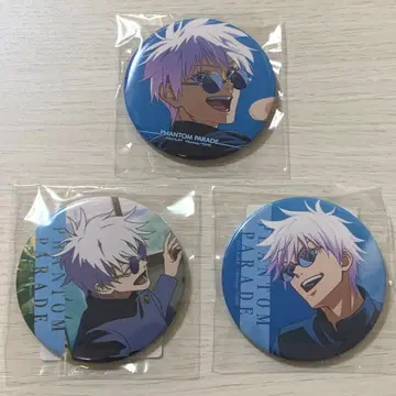 주술회전 회옥 편 팬 파레 복권 고죠 사토루