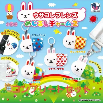 우사코레 프렌즈 메지루시 참 2 컴플리트