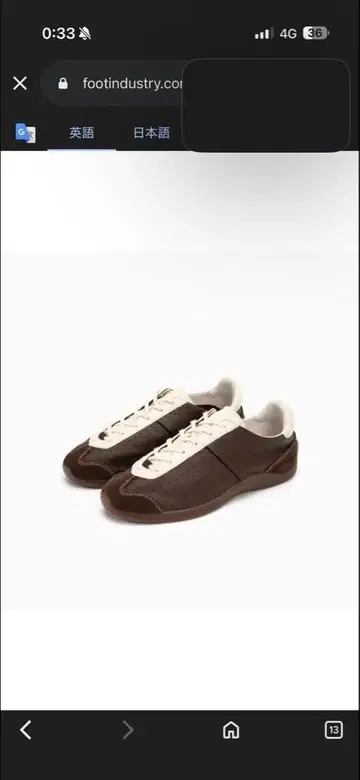 foot industry GAT BALLET 스니커즈