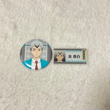 하이큐!! 도에이 영화 키타 신스케 캔뱃지 네임배지