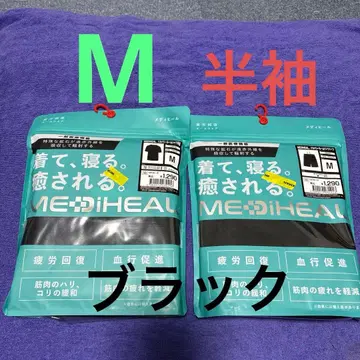 워크맨 메디힐 리커버리룸 반팔 셔츠 팬츠 리커버리 의류