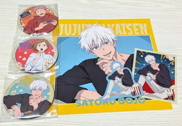 세가 럭키 쿠지 주술회전 Fun!Fun!Fun! 이타도리 노바라 고죠