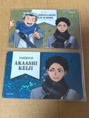 하이큐 코스모 월드 홀로그램 카드 보쿠토 아카아시 케이지