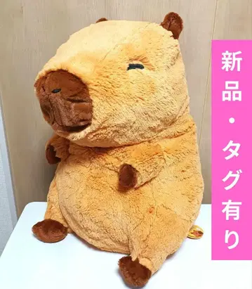 [ 새상품 미사용 ] 다이토 한정판 초 거대! 카피바라 씨 봉제 인형