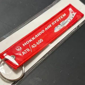 [ HAC ] 홋카이도 에어 시스템 ATR42-600 플라이트 택 키링