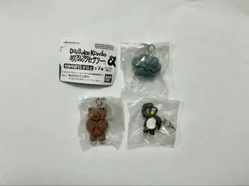 DAISUKE KONDO 메지루시 액세서리 3종 세트